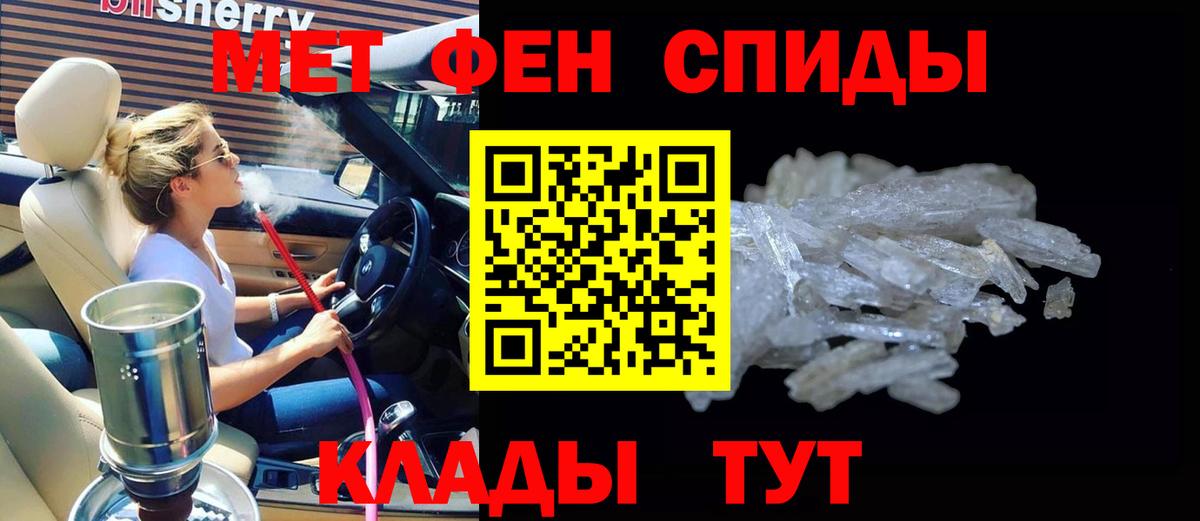 blacksprut маркетплейс  АМФ VHQ  Вход с VPN  Кувандык 