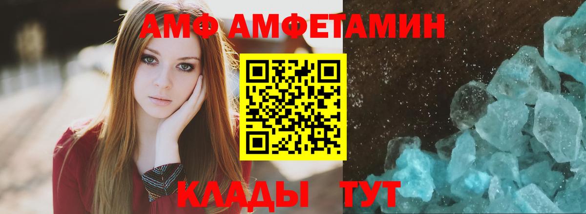 АМФ Premium Кувандык