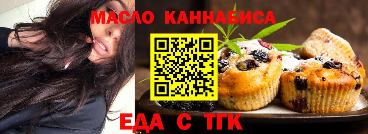 ГАШИШ  COCAIN  Кувандык  Меф МЯУ МЯУ кристаллы  Лсд 25  Вход с VPN  ГАШИШ  Канабис 