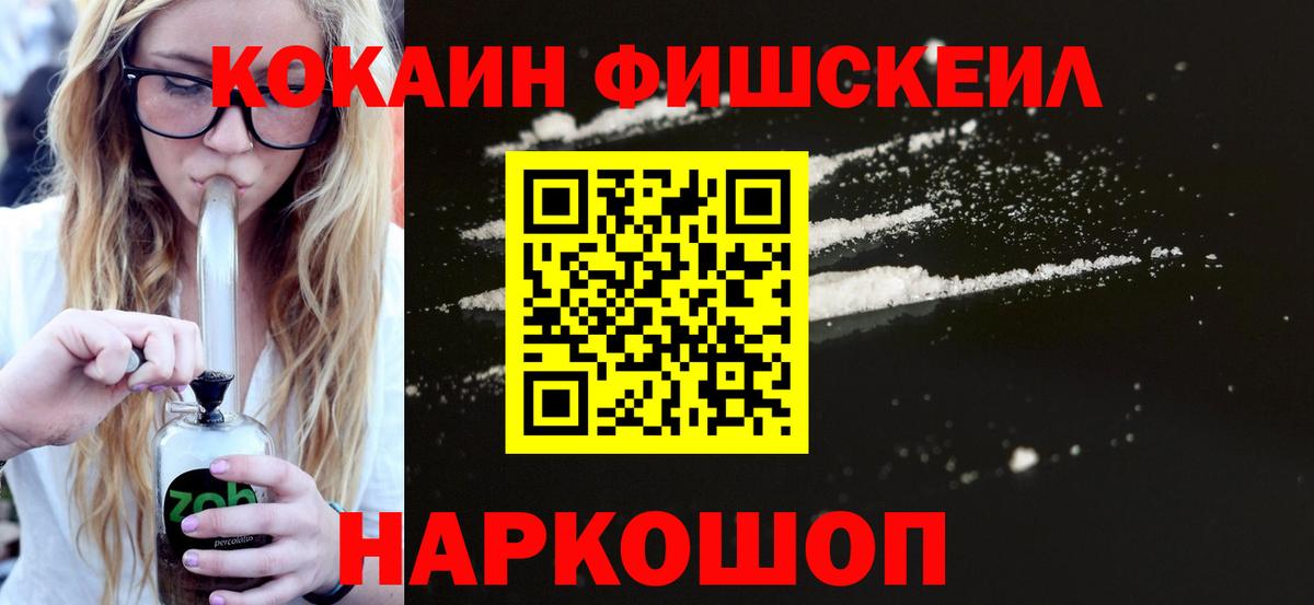 Cocaine 99% Кувандык
