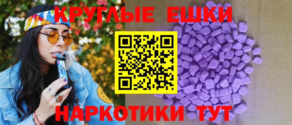Кувандык  ЭКСТАЗИ DUBAI  Вход с VPN  Экстази диски 