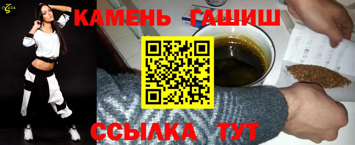 Гашиш Cannabis Кувандык