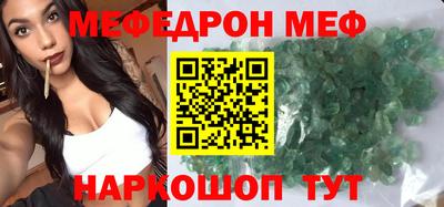мет Канаш