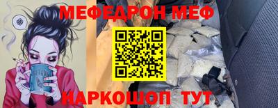 мет Канаш
