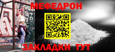мет Канаш