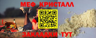 mdma Кандалакша