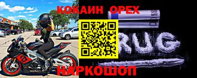 mdma Кандалакша