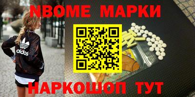 мет Канаш