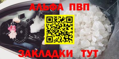 мефедрон Камышлов