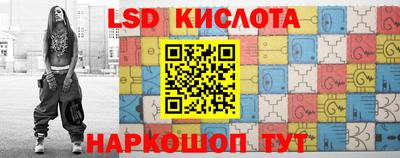 мефедрон Камышлов