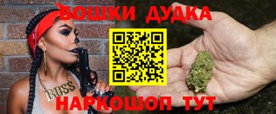 мефедрон Камышлов