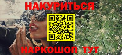 мефедрон Камышлов