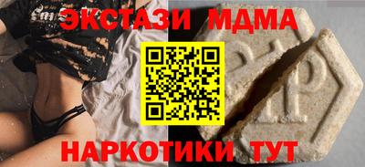 mdma Кандалакша