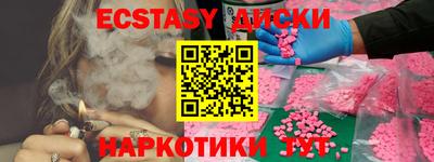 мефедрон Камышлов