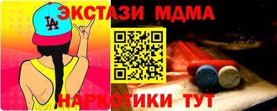 мефедрон Камышлов