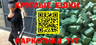 мефедрон Камышлов