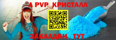 мет Канаш