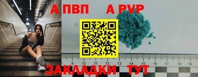 мет Канаш