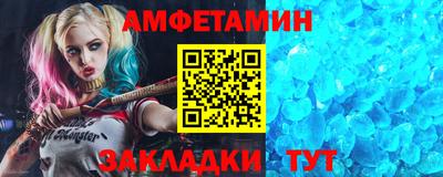 мефедрон Камышлов