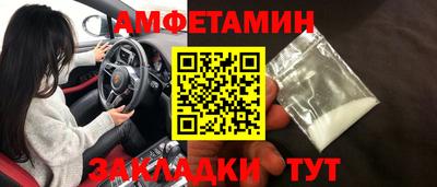 мет Канаш