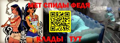 мет Канаш