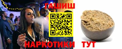 мет Канаш
