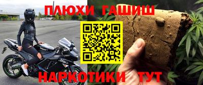 мефедрон Камышлов
