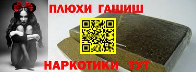 мет Канаш