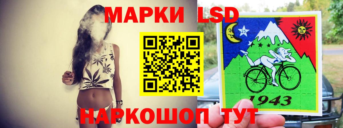 Лсд 25 экстази ecstasy Кувандык