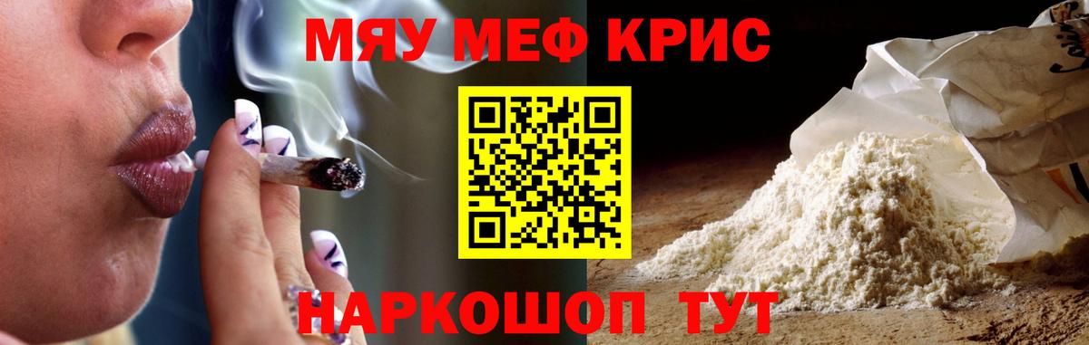 Метамфетамин Кувандык