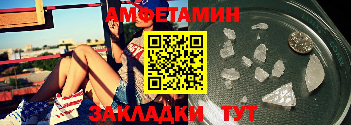 Метамфетамин витя Кувандык