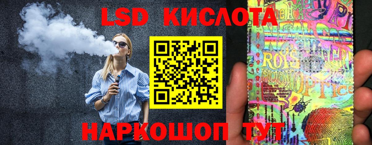 Марки N-bome  Марки NBOMe 1,8мг  Вход с VPN  Кувандык  Марки NBOMe 1,8мг 