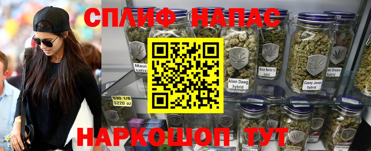 Бошки Шишки MAZAR  Вход с VPN  Кувандык  Шишки марихуана Ganja  Каннабис ГИДРОПОН 